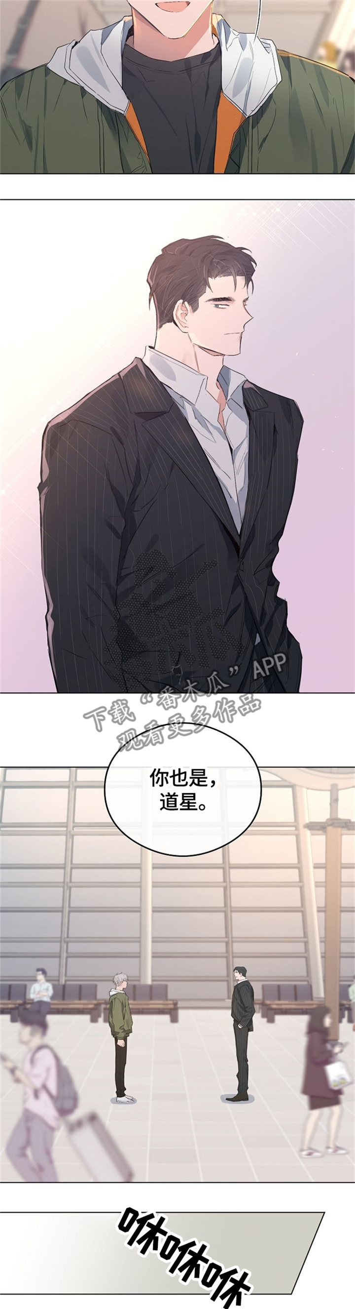 第67话4
