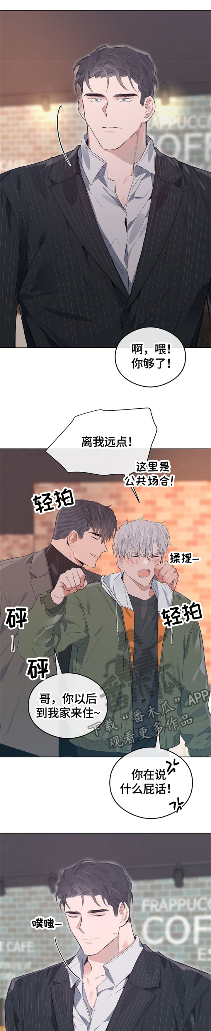第67话2