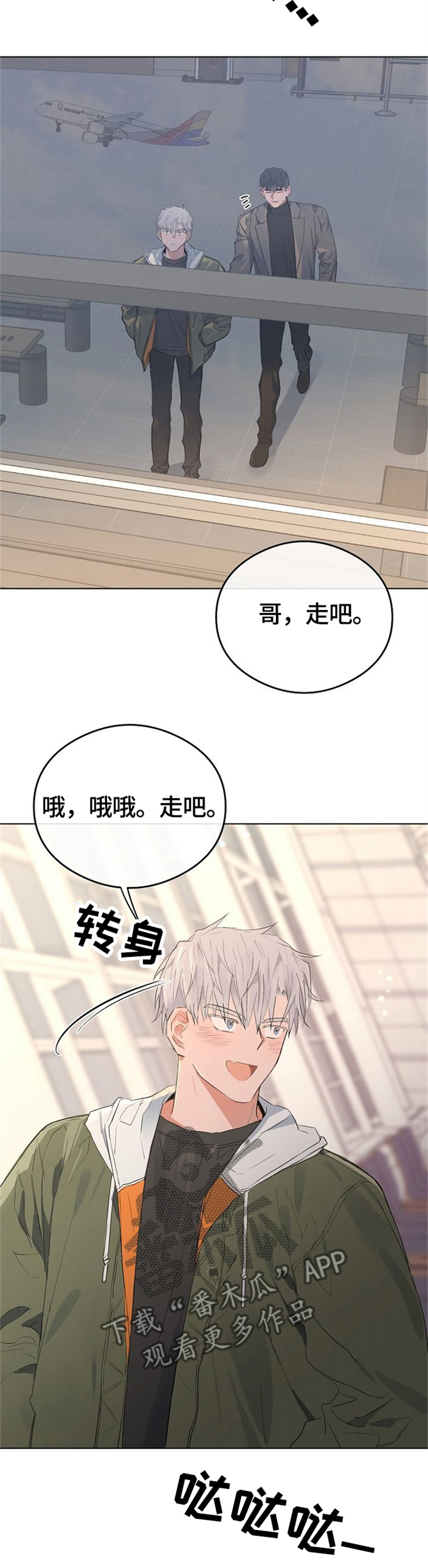 第67话5