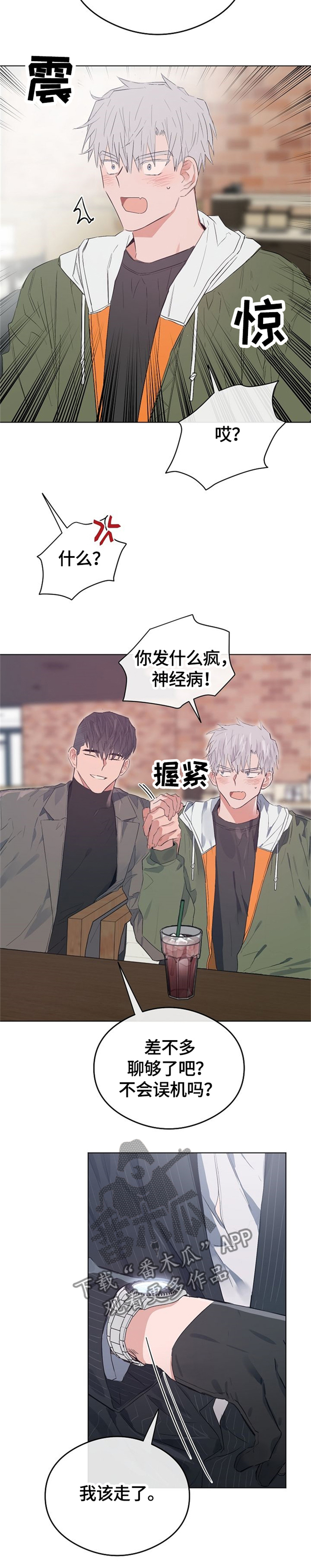 第67话1