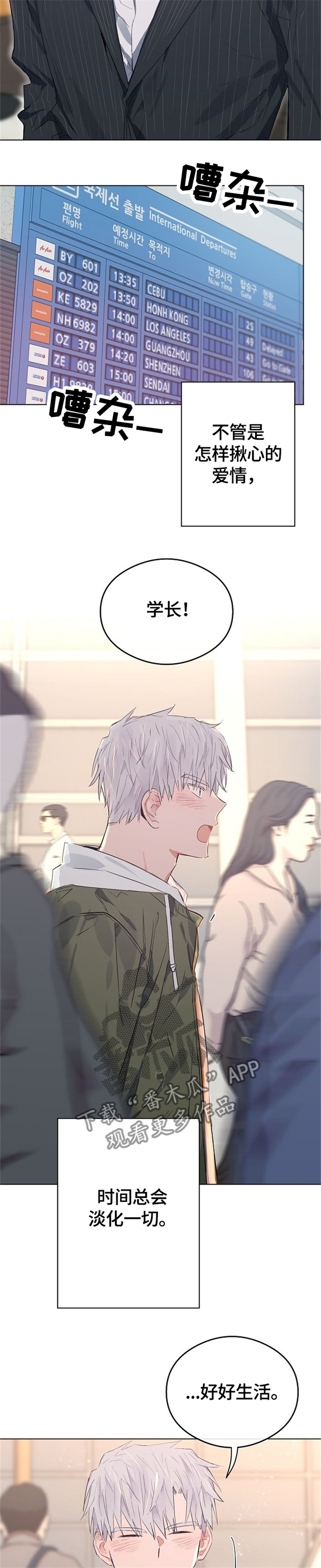 第67话3