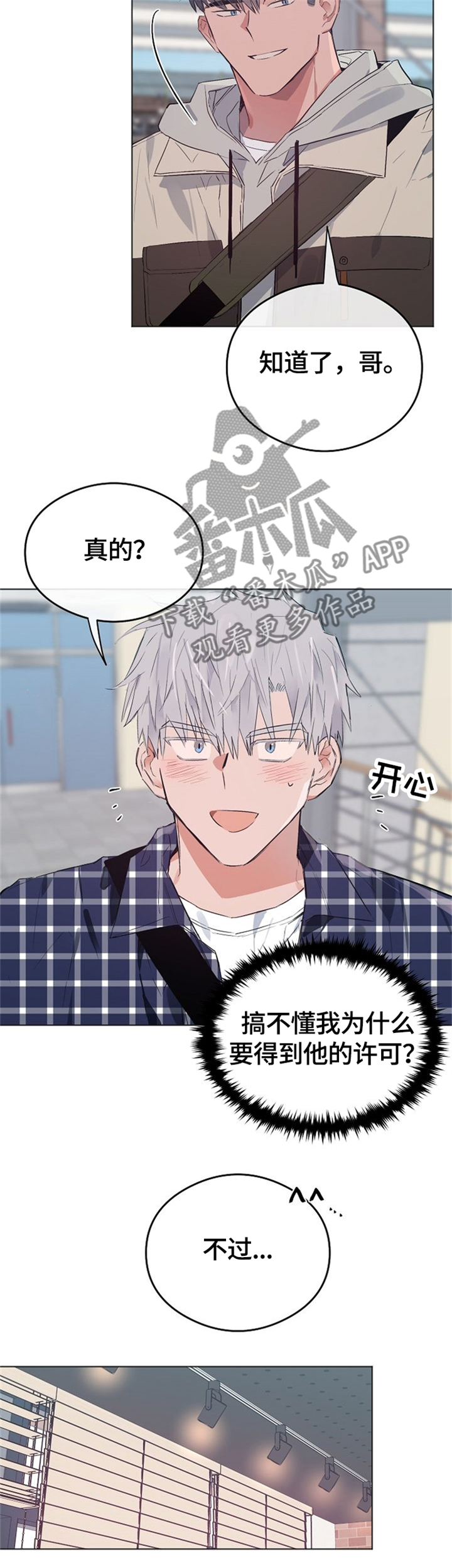 第66话5