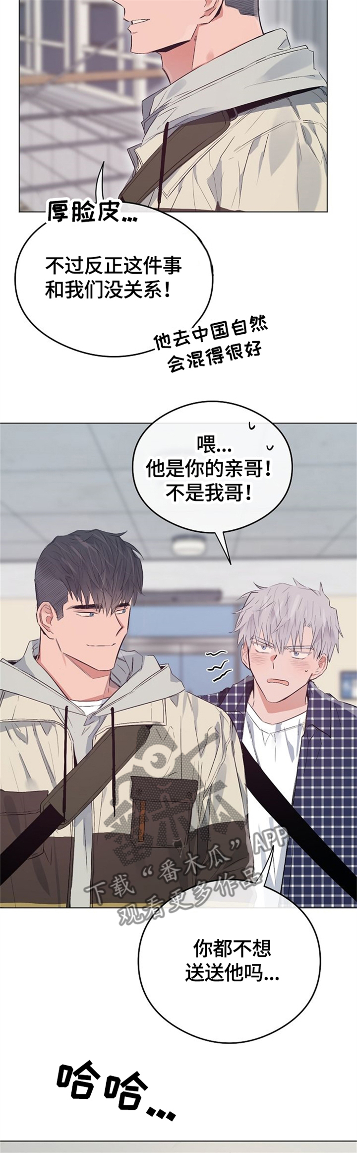 第66话2