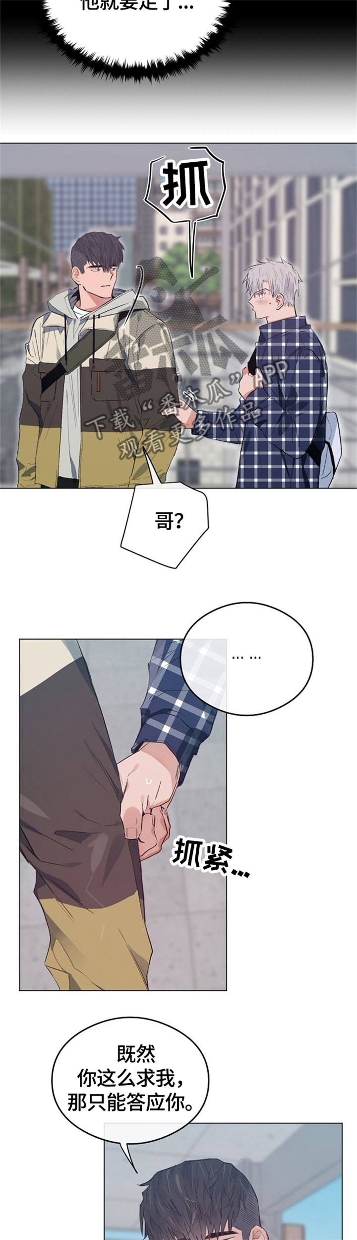 第66话4