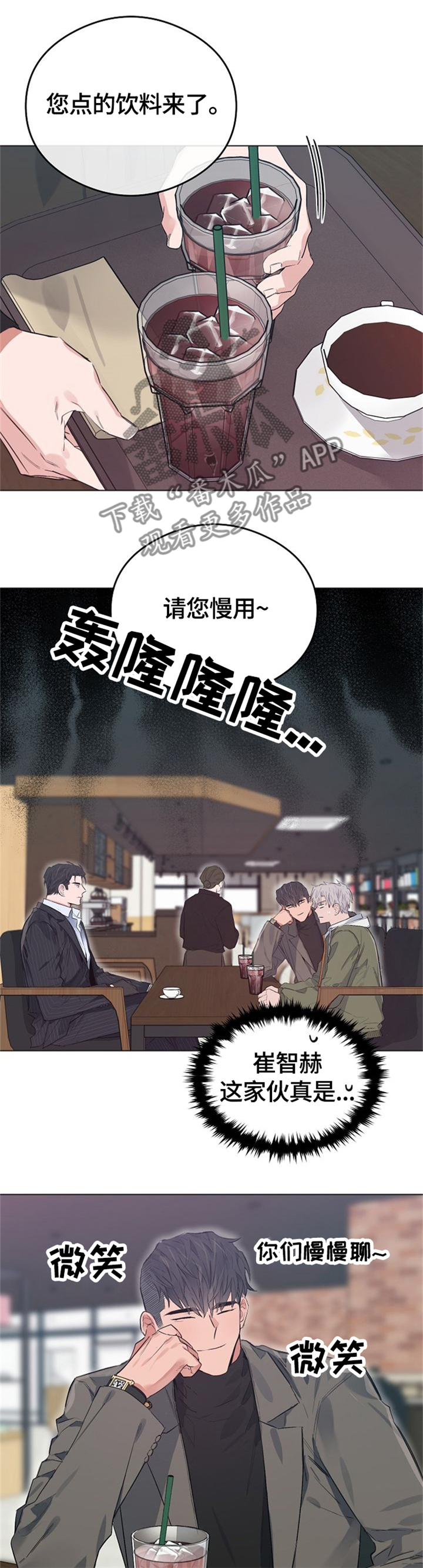 第66话6