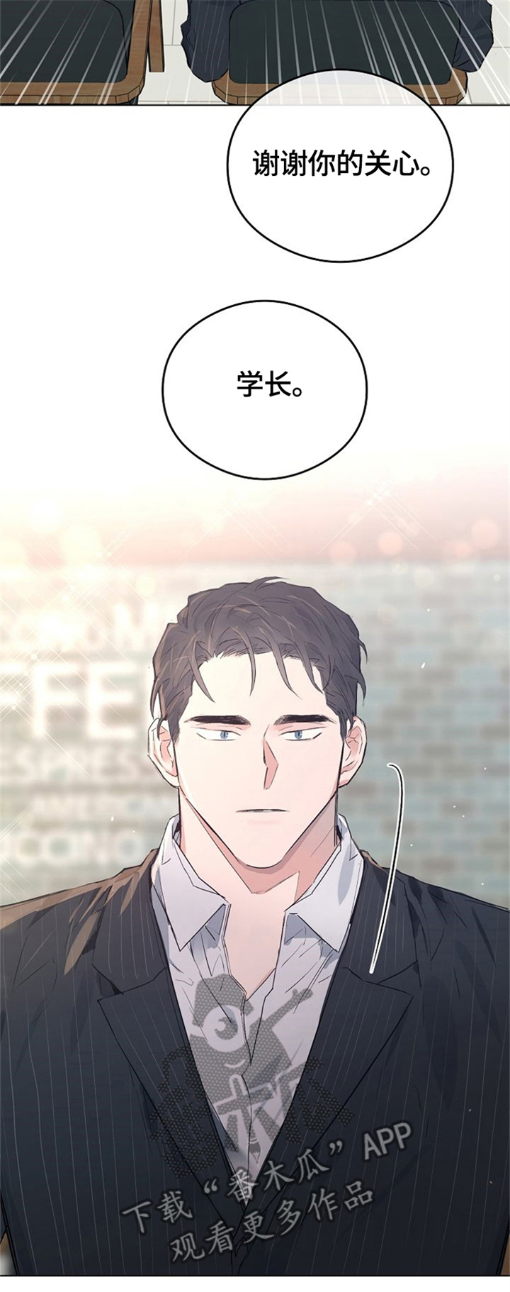 第66话8