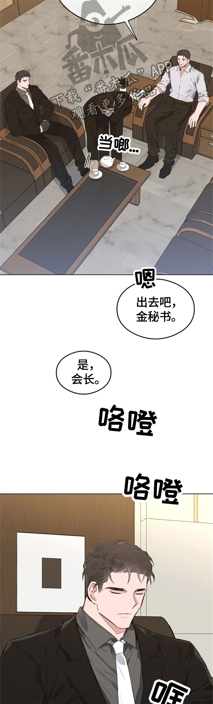 第65话3