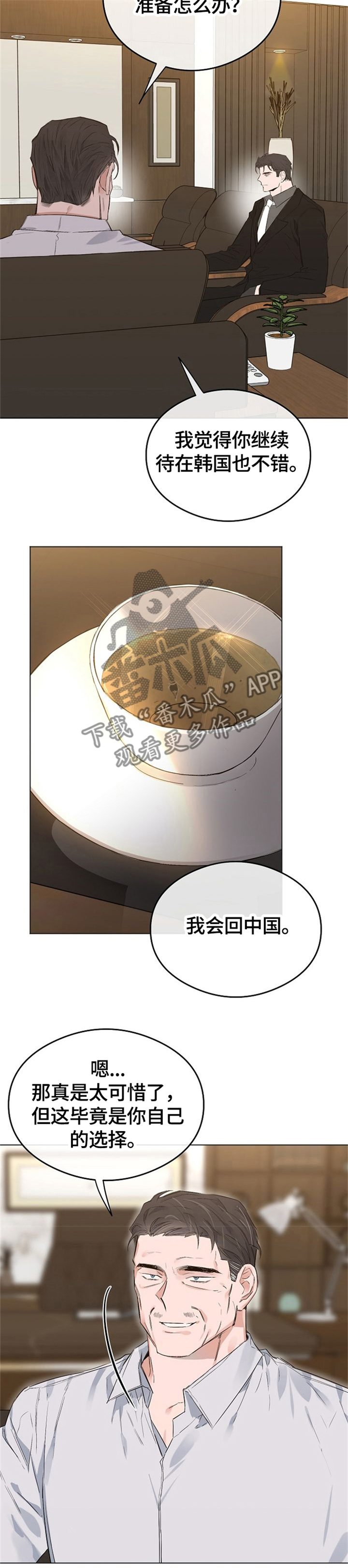 第65话7