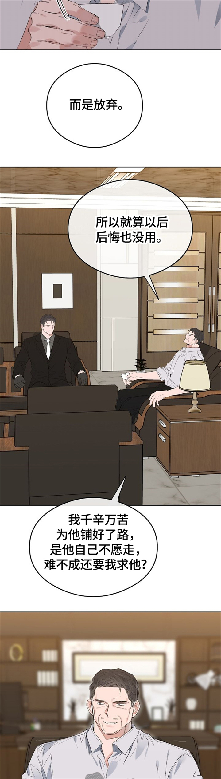 第65话5