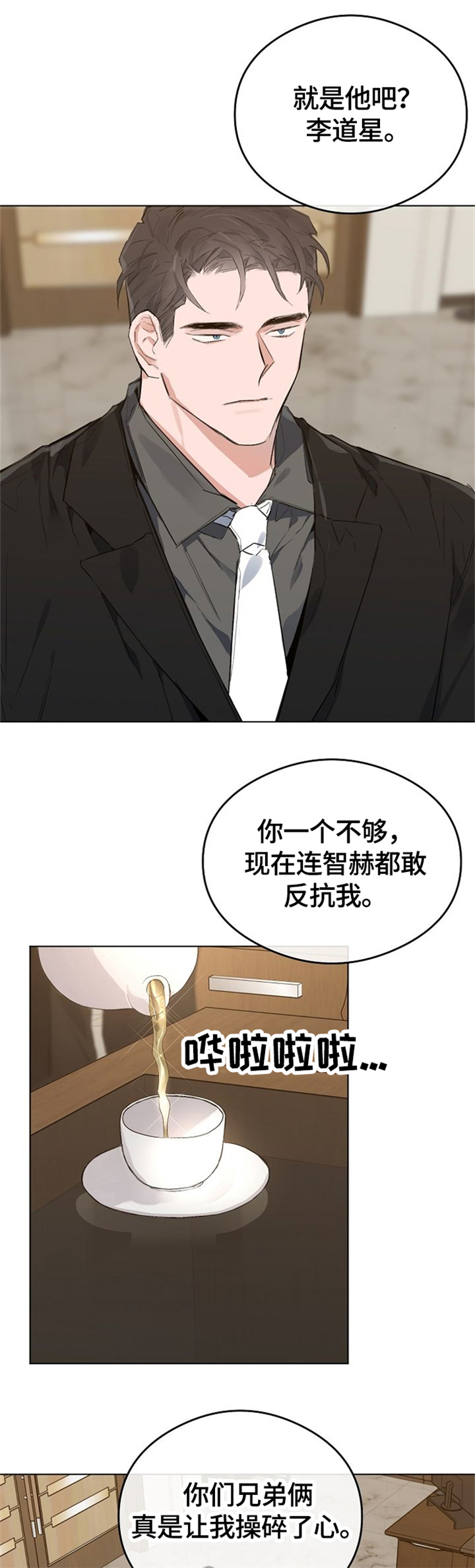 第65话2