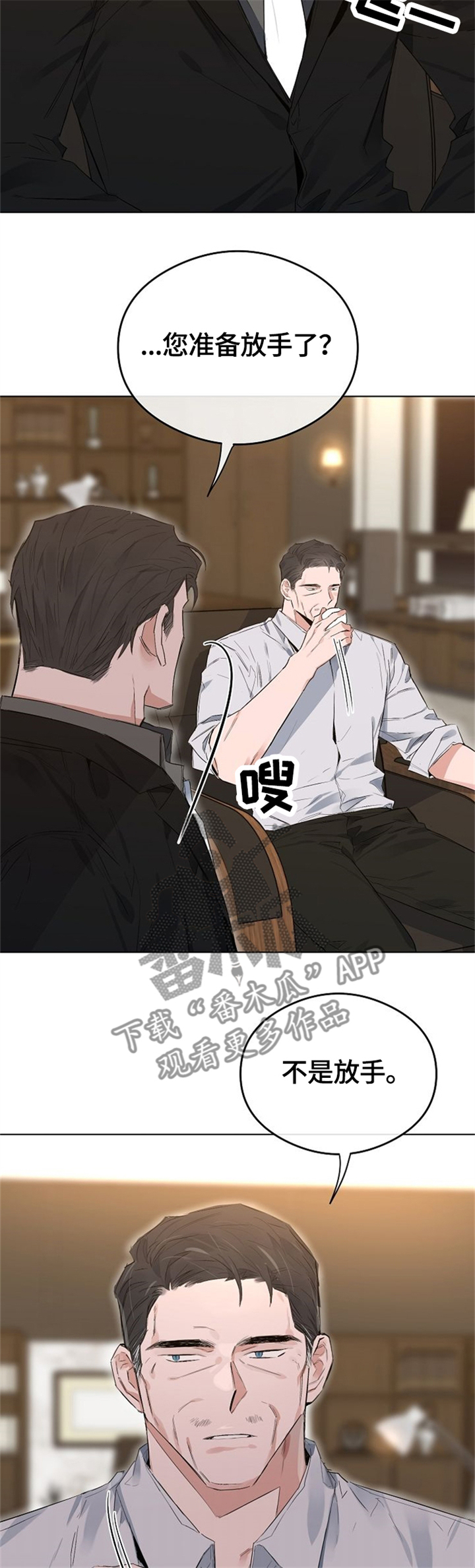 第65话4