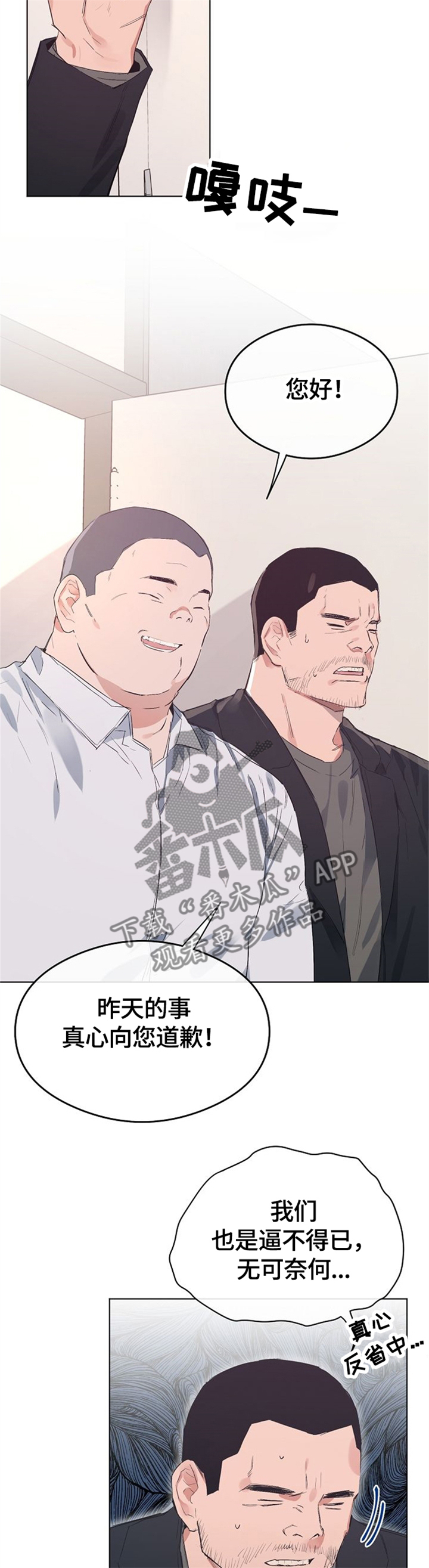 第64话7