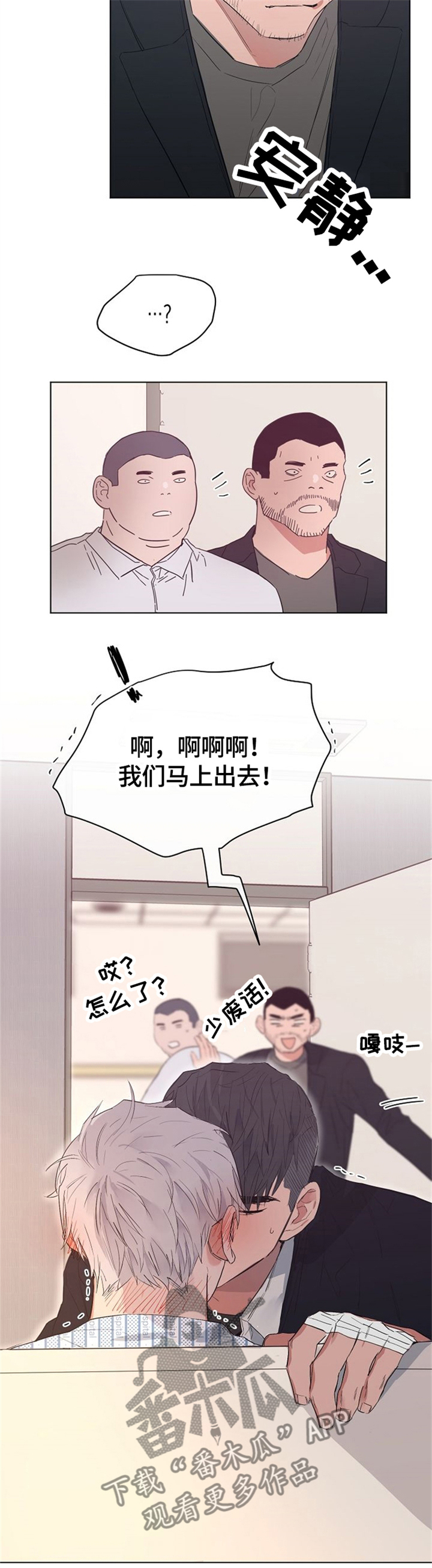 第64话8