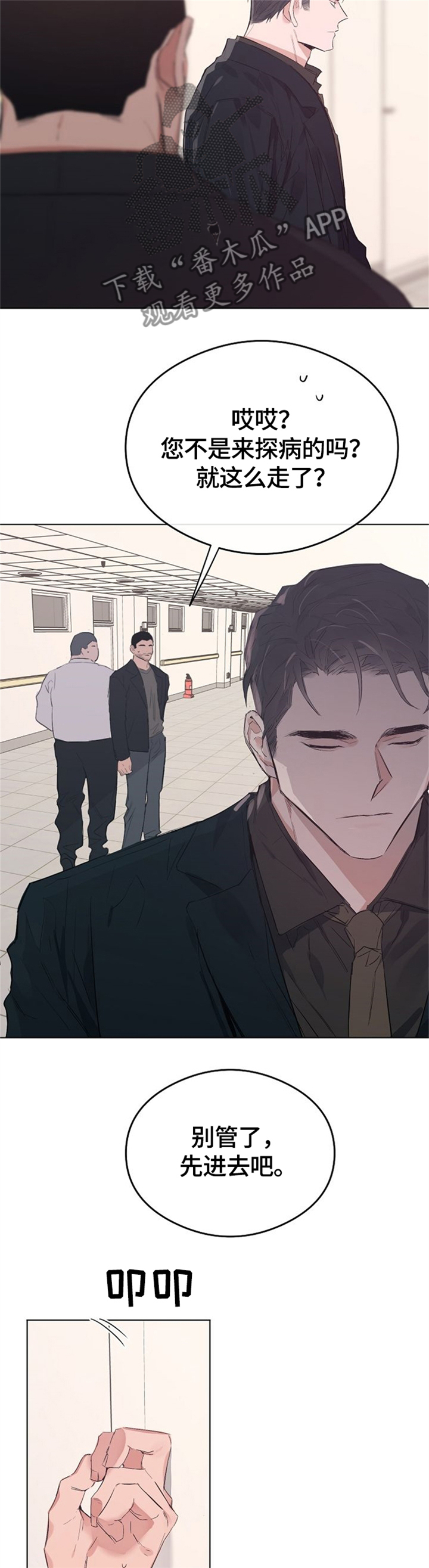 第64话6