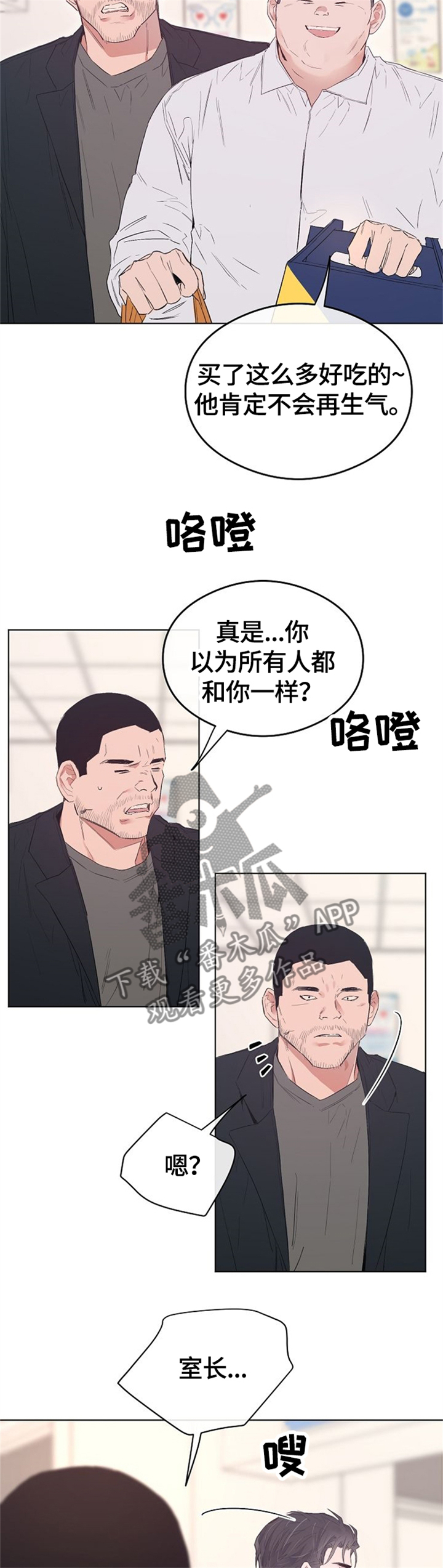 第64话5