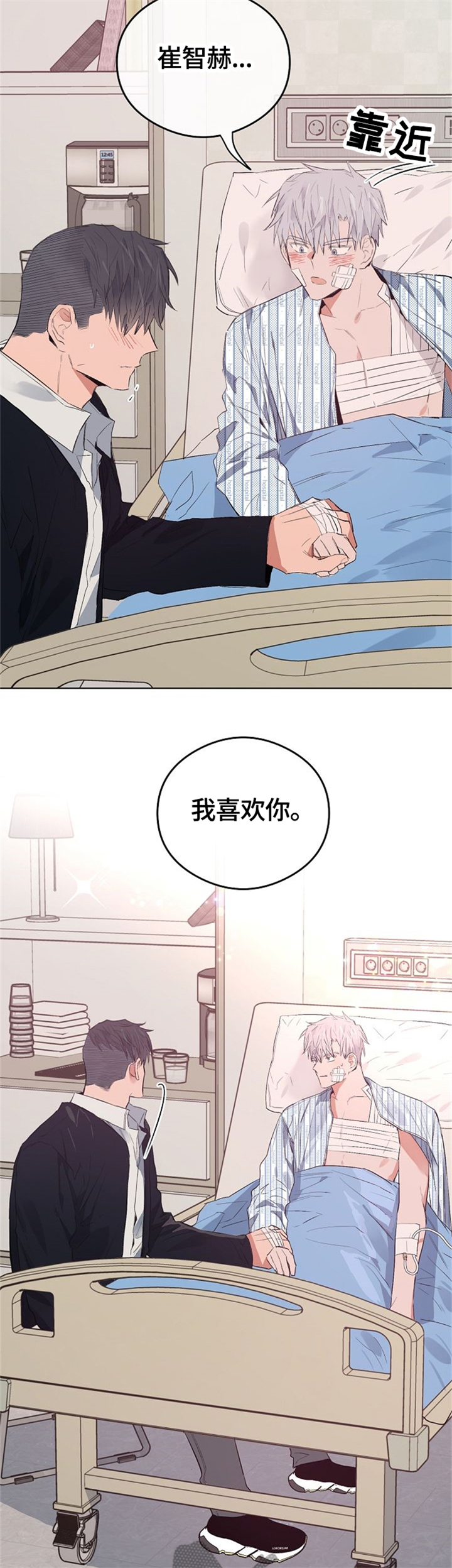 第63话7