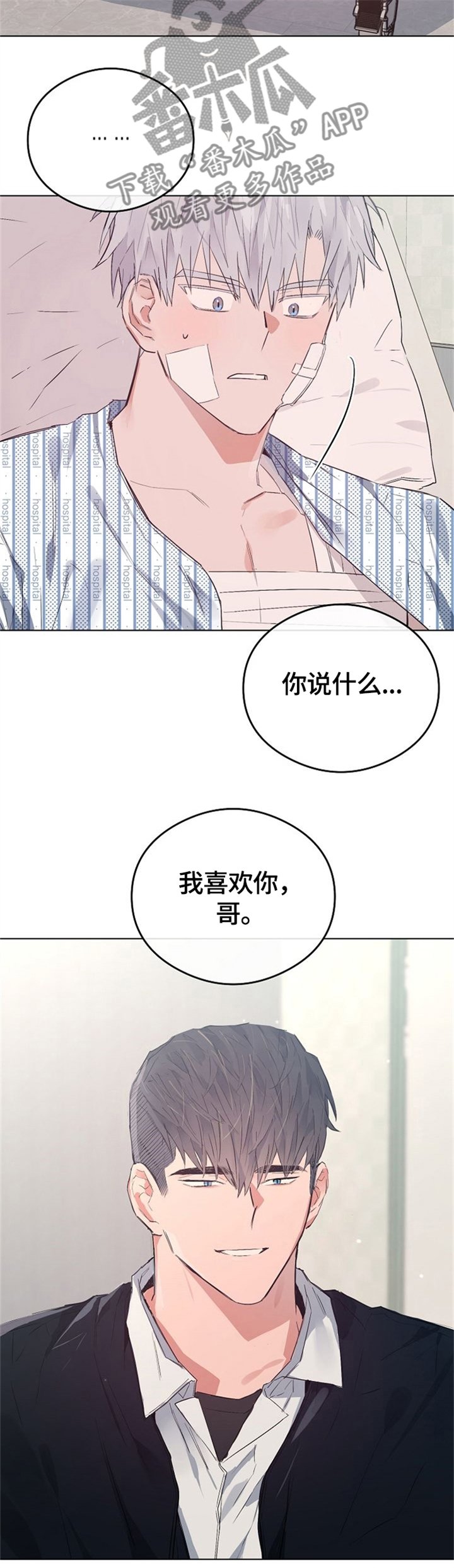 第63话8