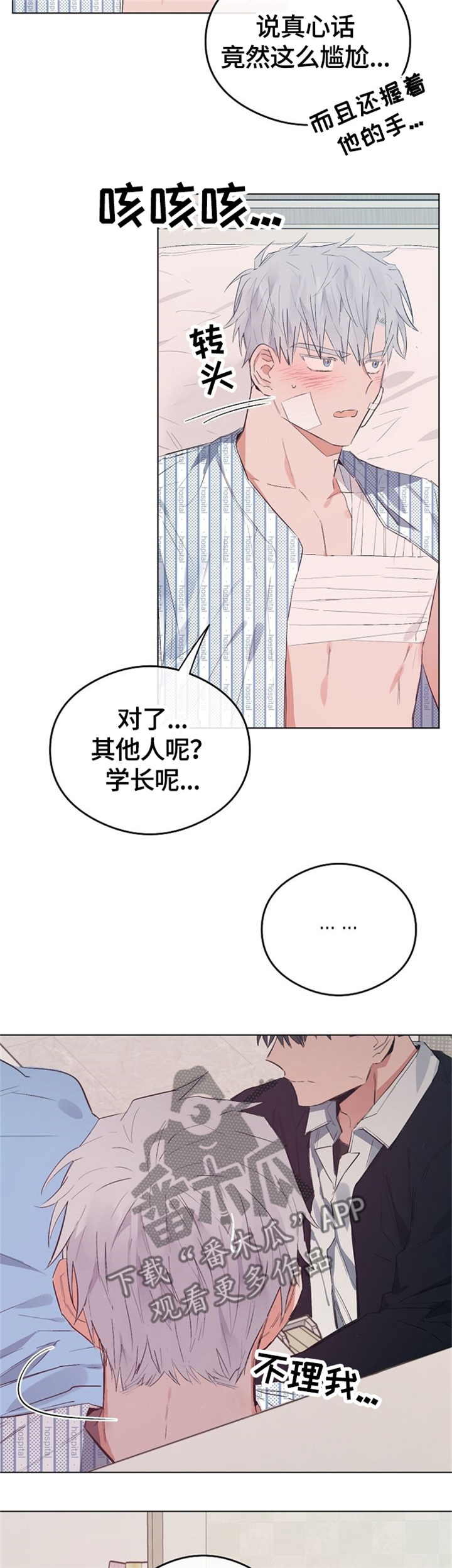 第63话6
