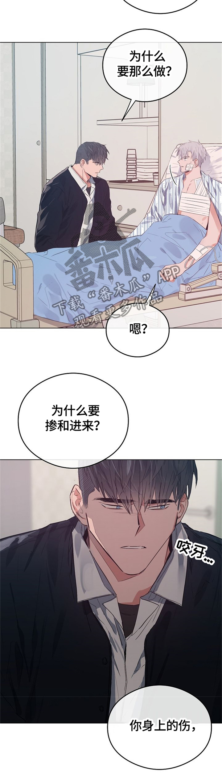 第63话2