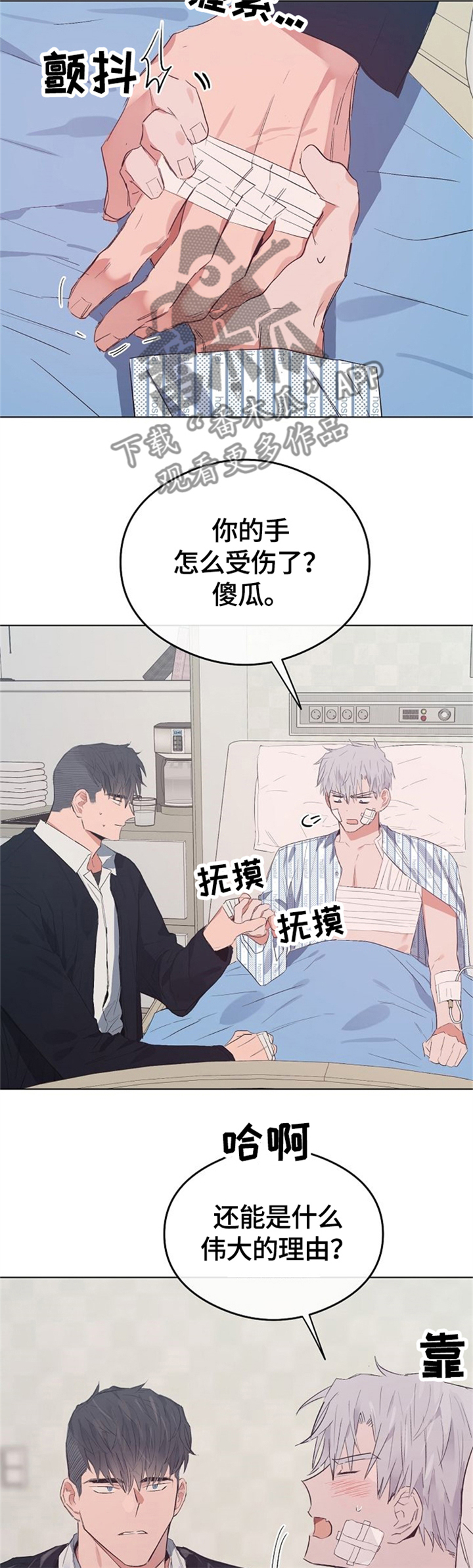 第63话4