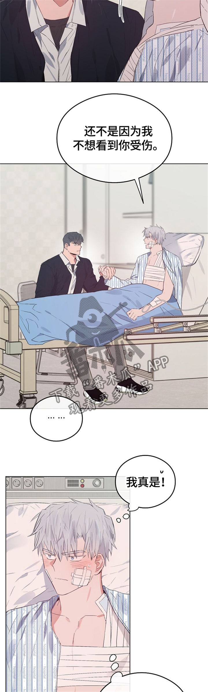 第63话5