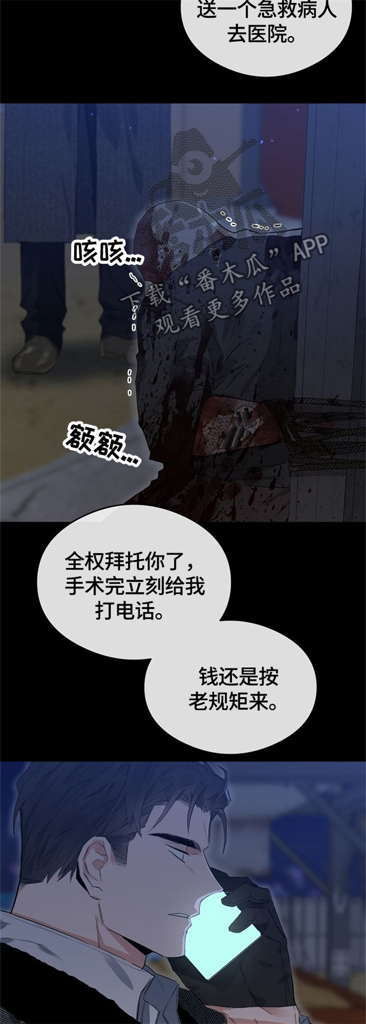 第62话7