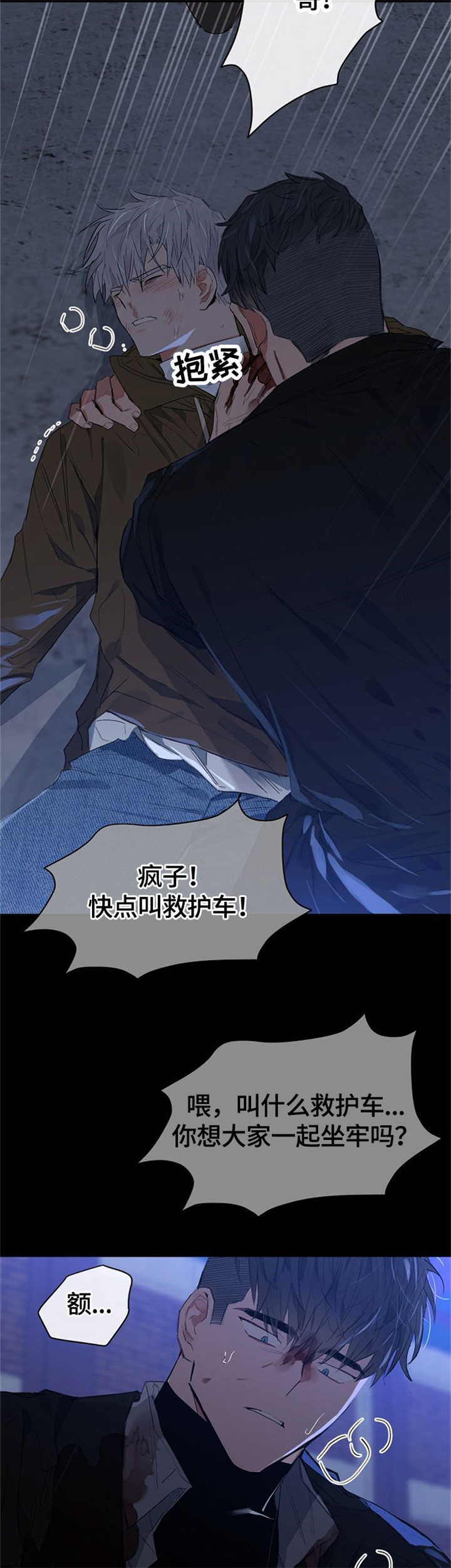 第62话1