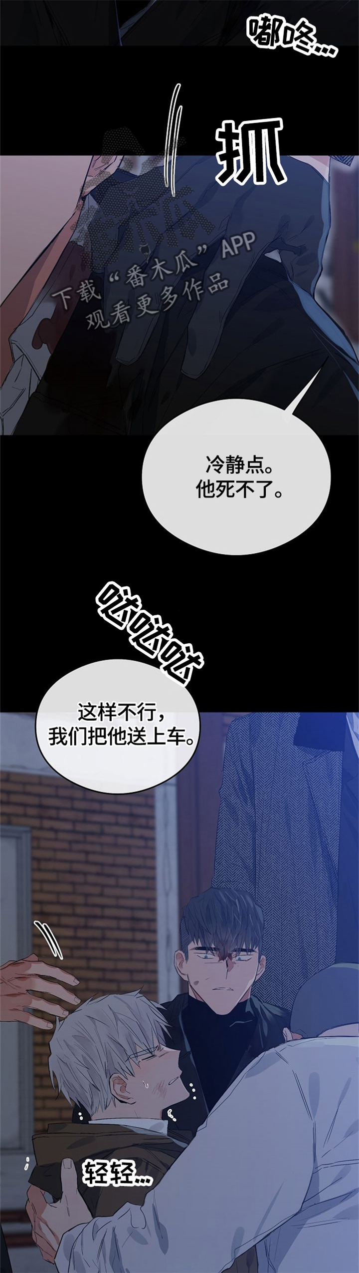 第62话4