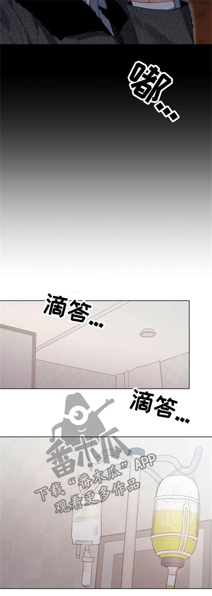第62话8