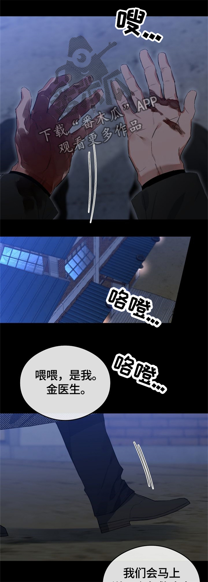 第62话6