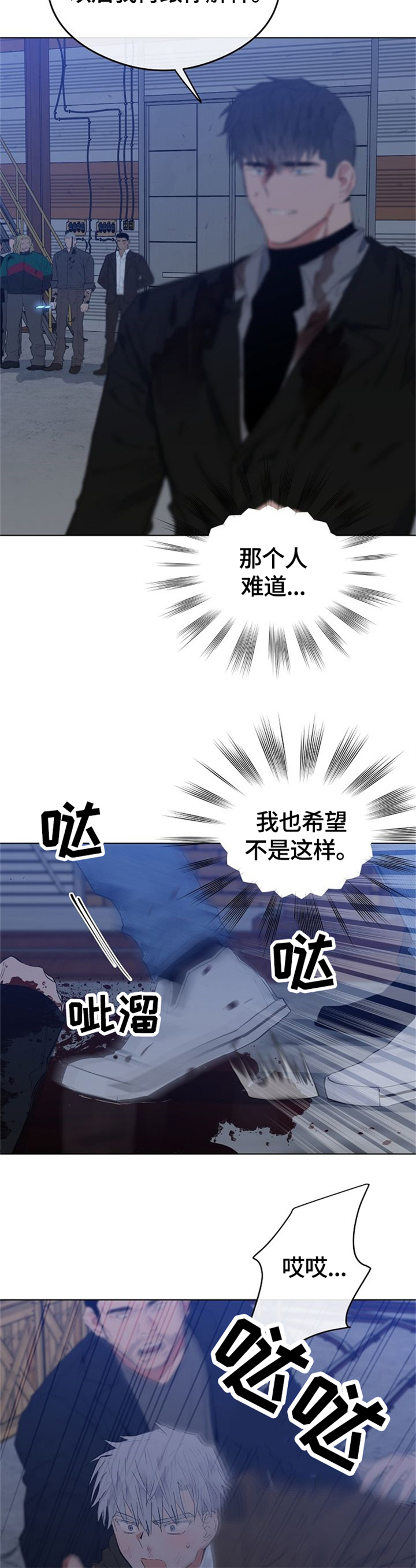 第61话6