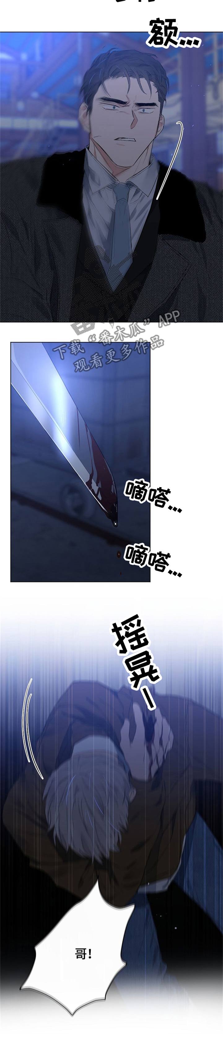 第61话9