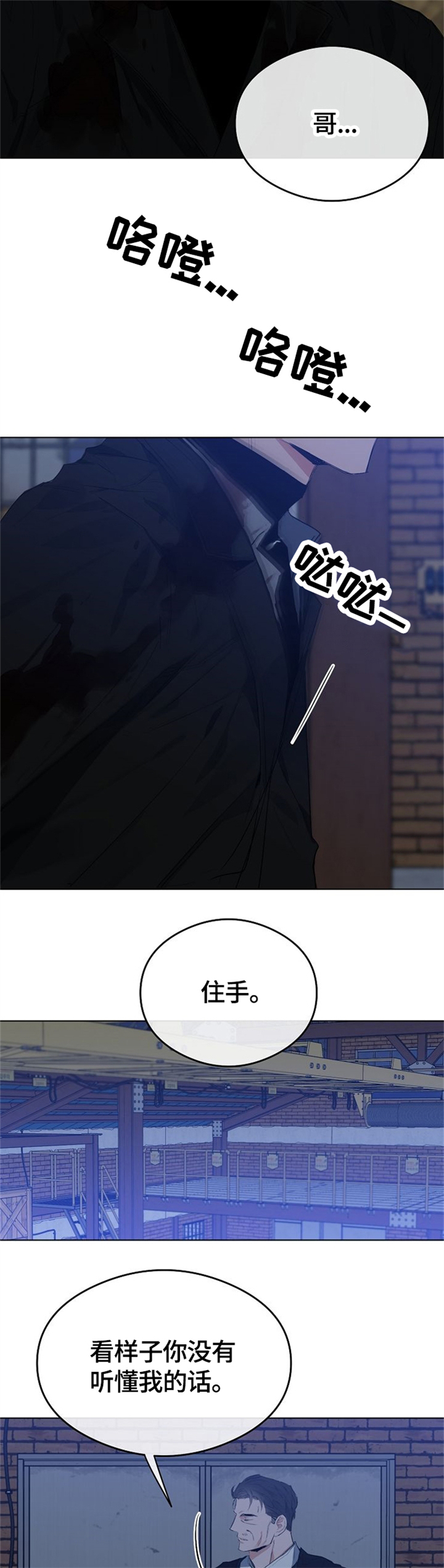 第61话2