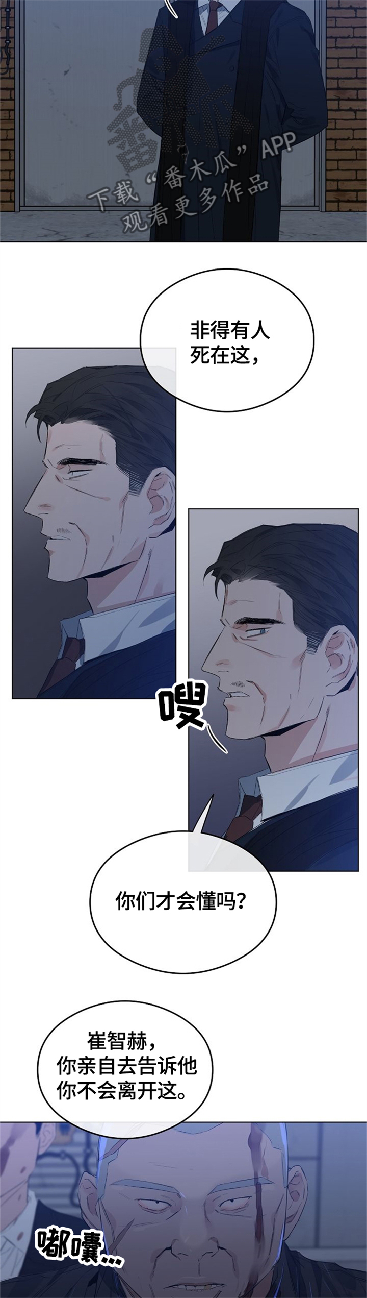 第61话3