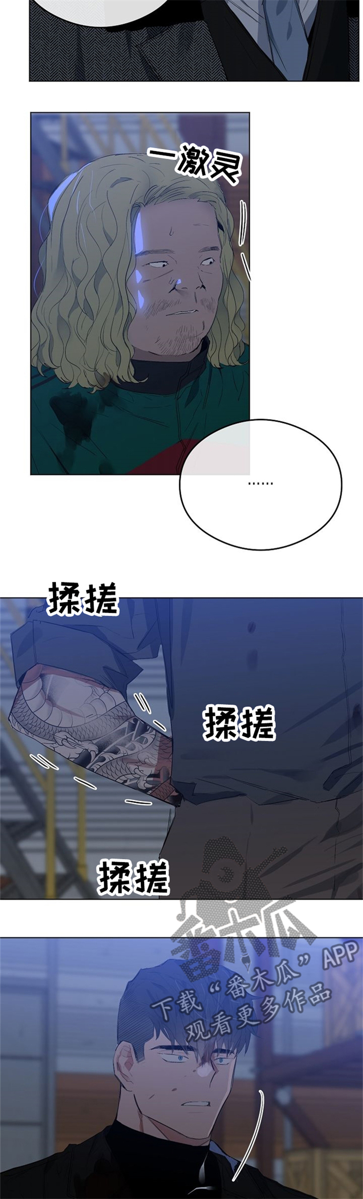 第61话1