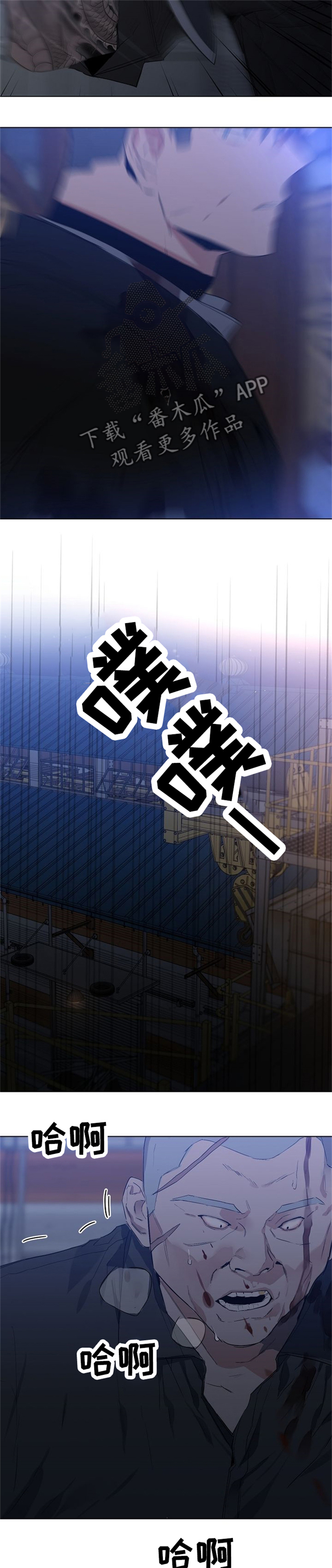 第61话8