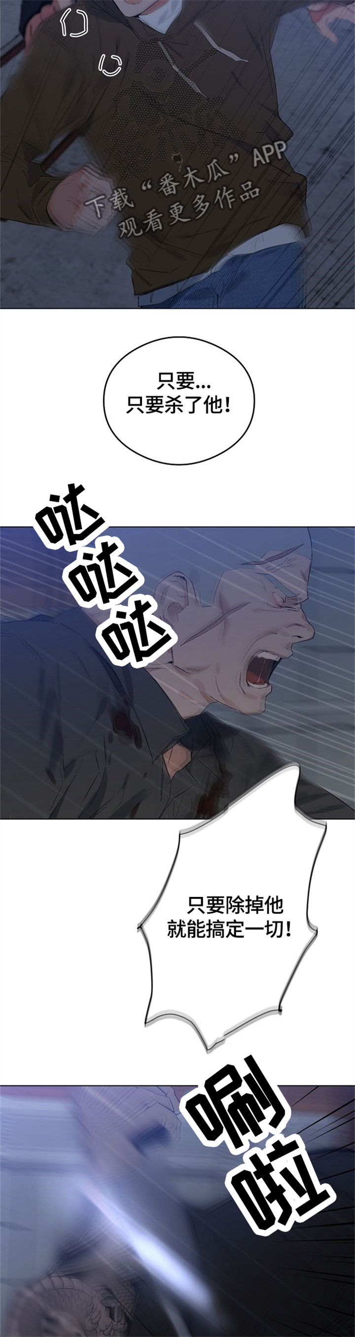 第61话7