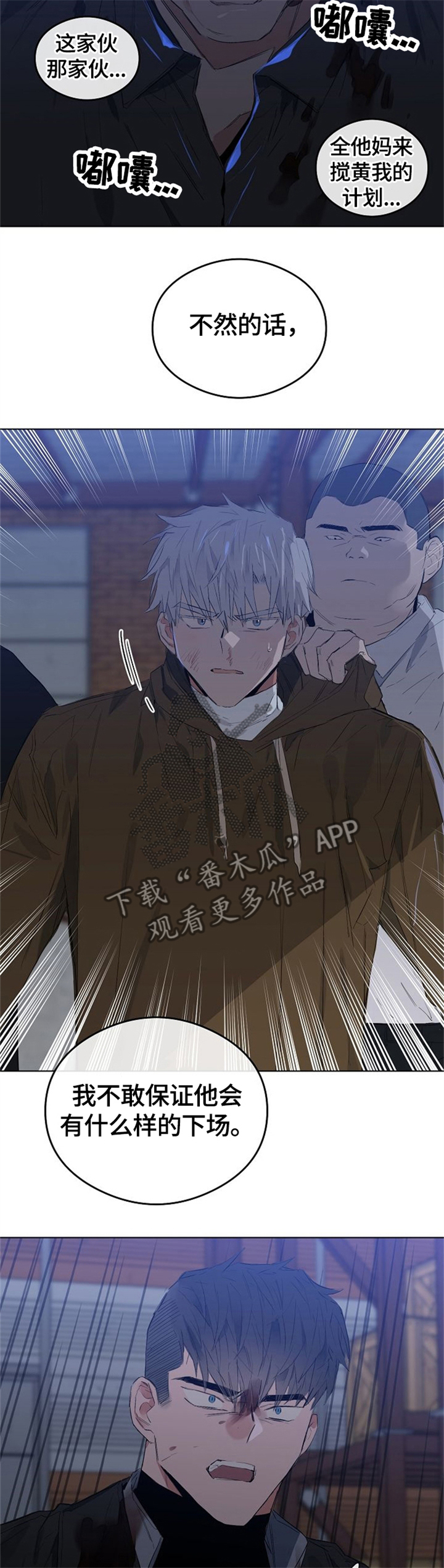 第61话4