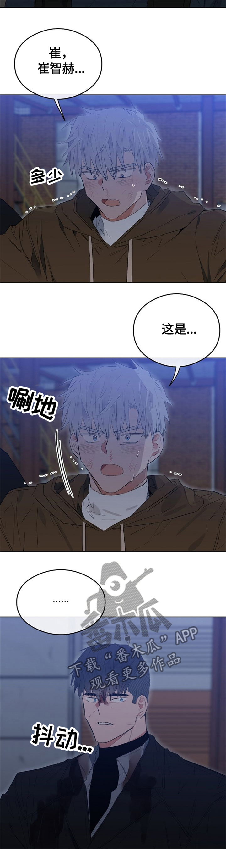 第60话5
