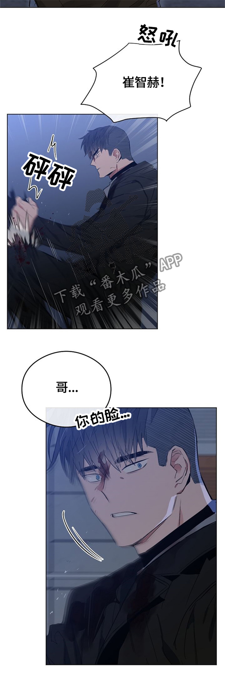 第60话2