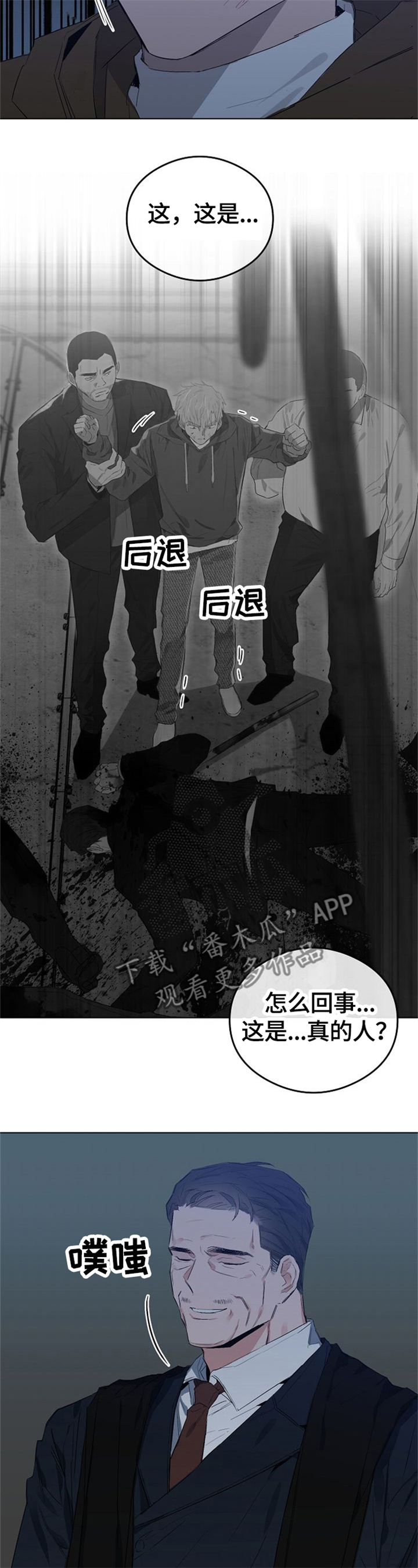 第60话4