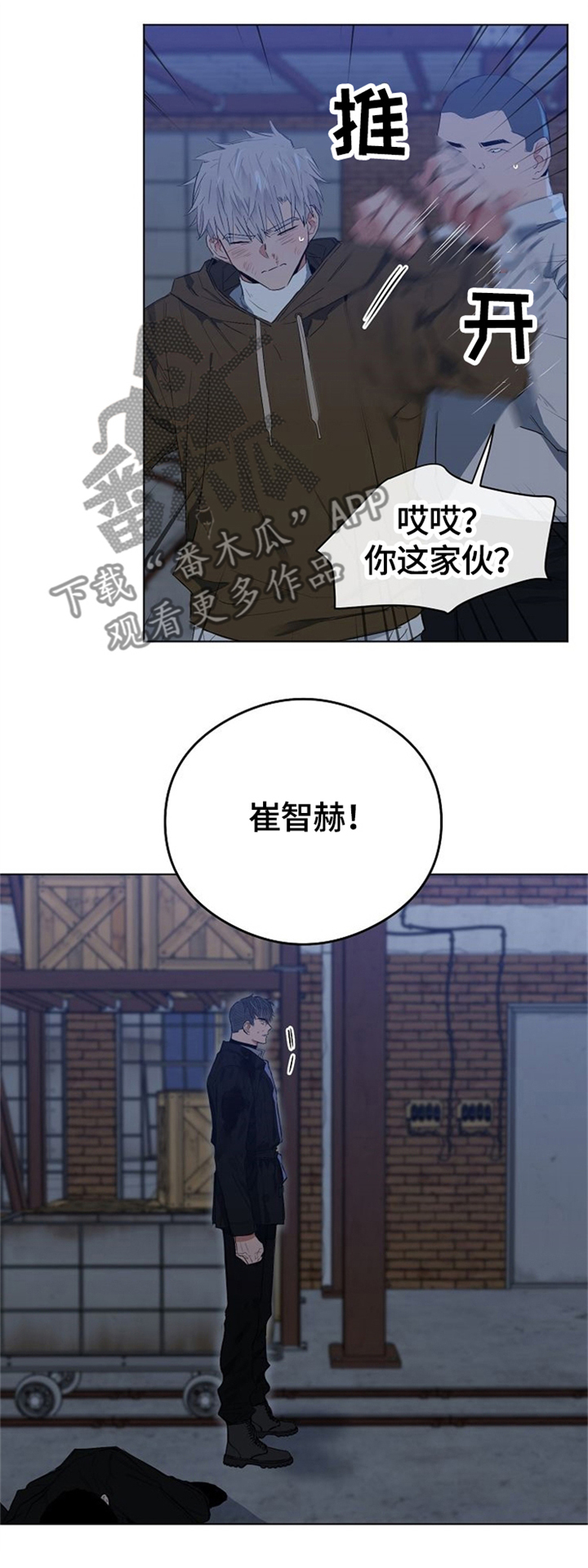 第60话9