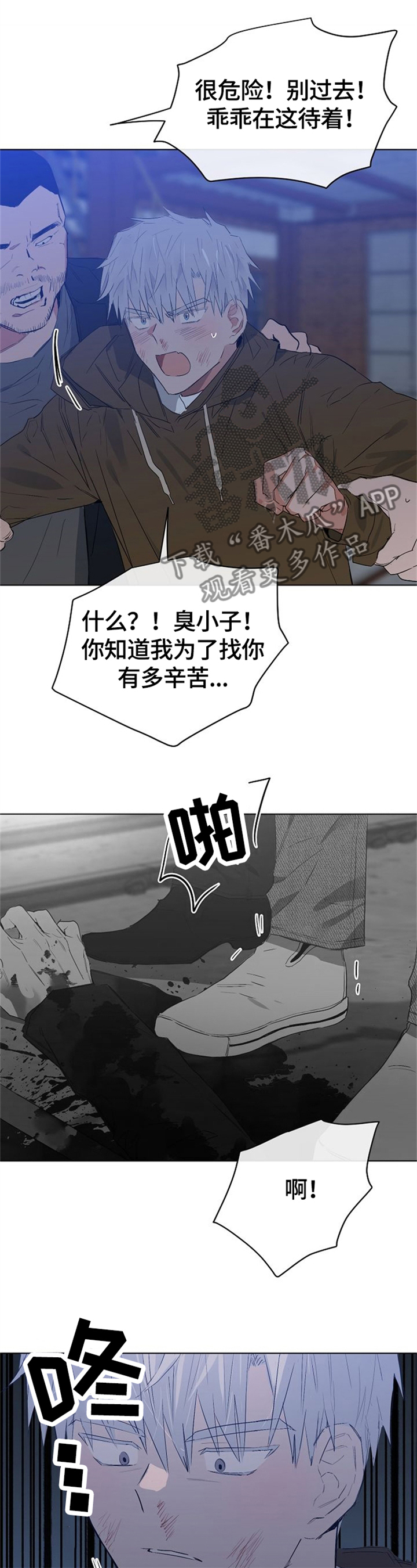 第60话3