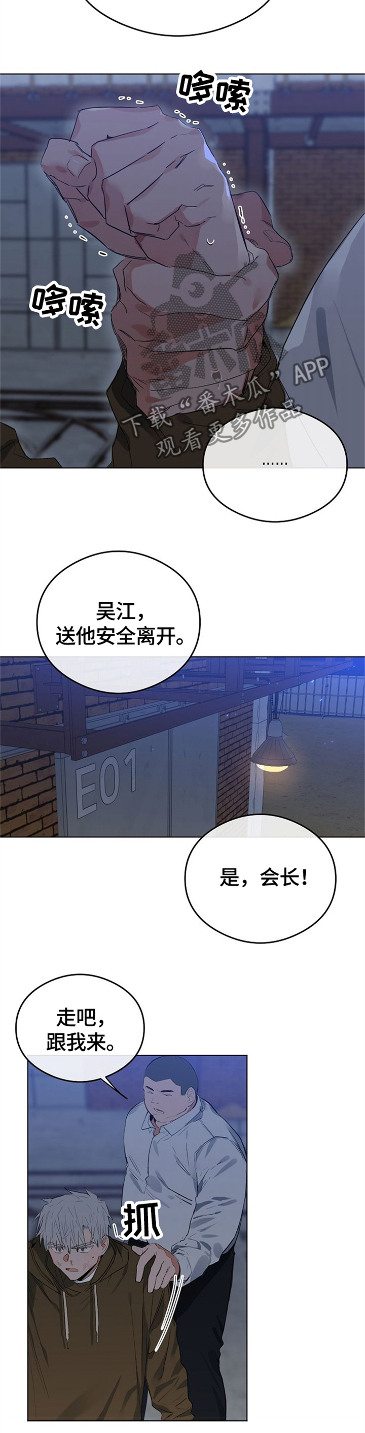 第60话8