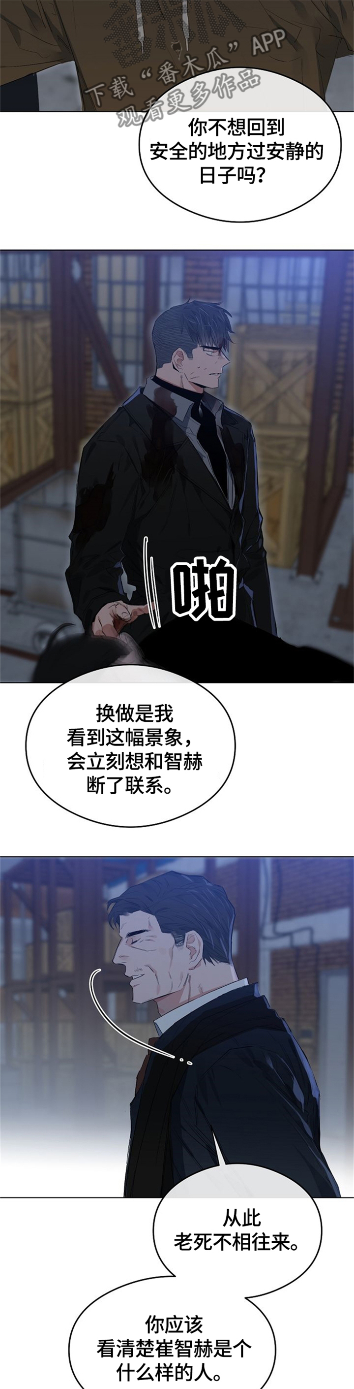 第60话7