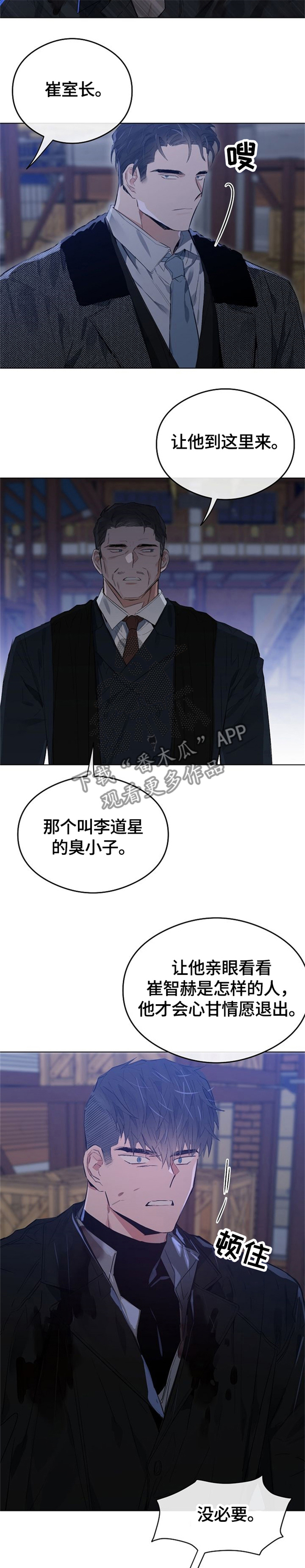 第59话4