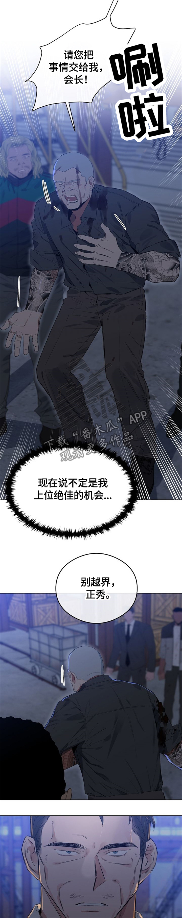 第59话5