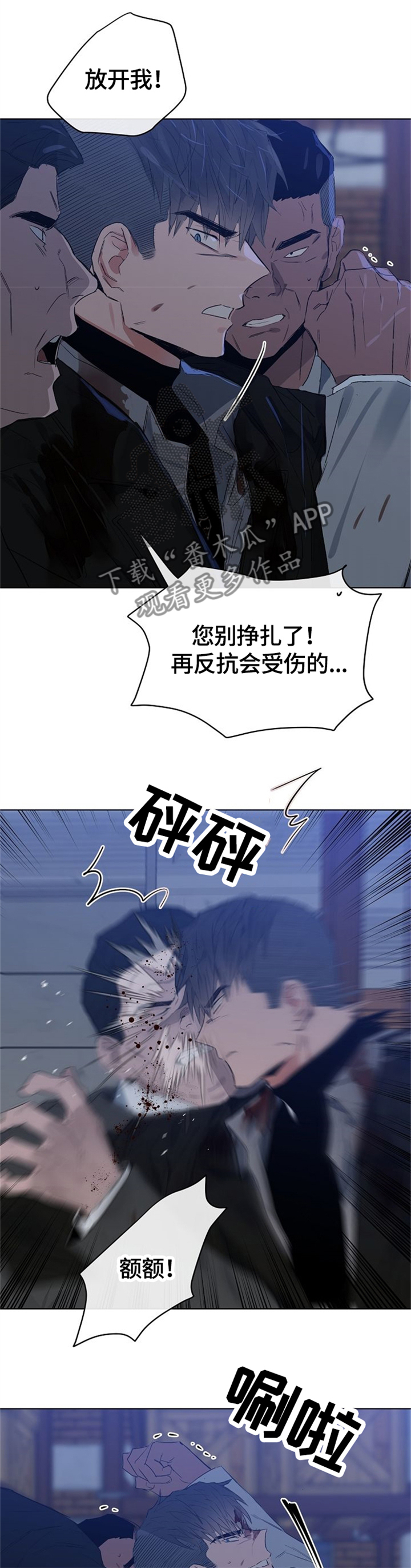 第59话7