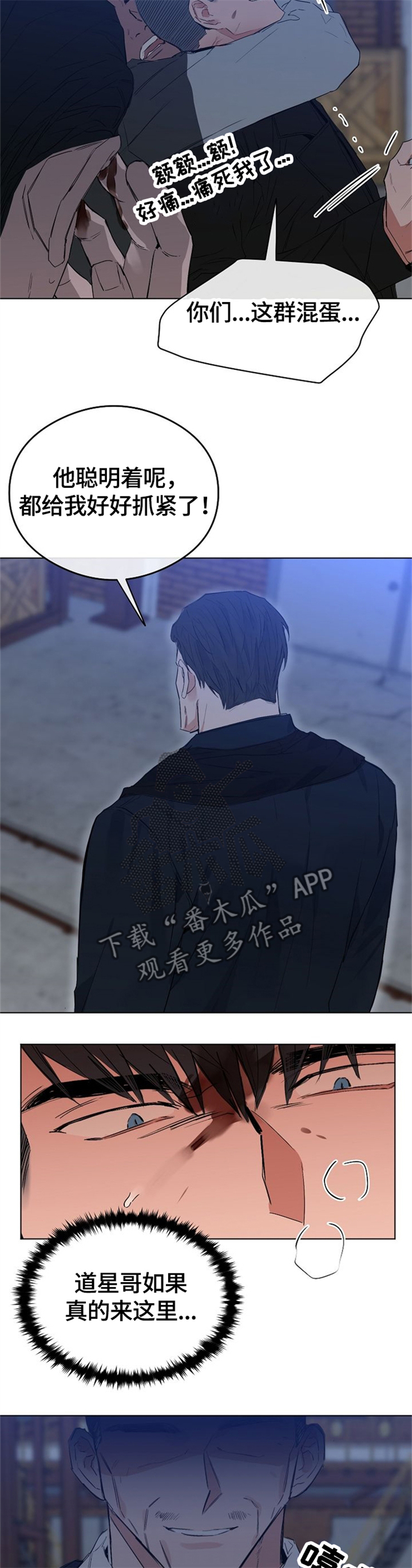 第59话8