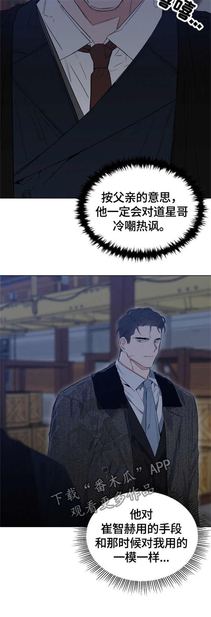 第59话9